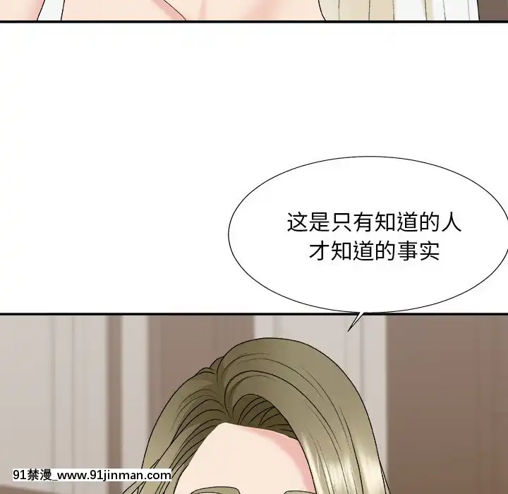 主播小姐46-49話[在地下城 h漫]