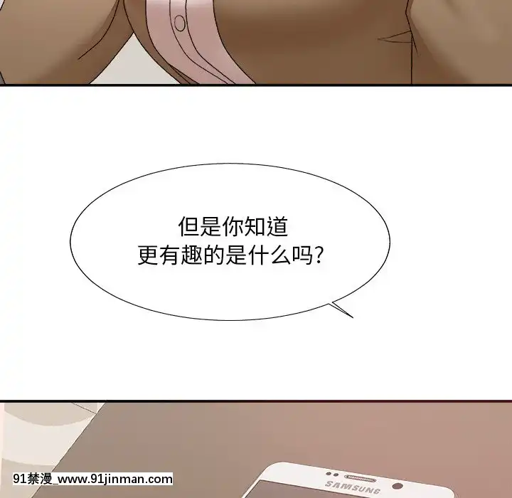主播小姐46-49話[在地下城 h漫]
