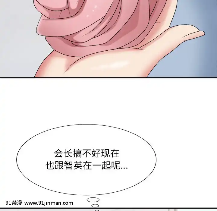 主播小姐46-49話[在地下城 h漫]