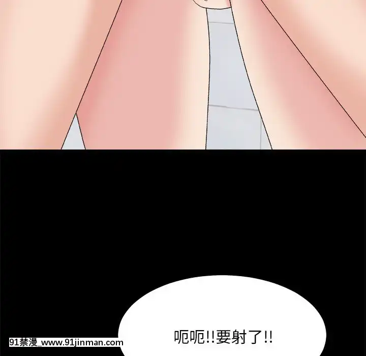 主播小姐46-49話[在地下城 h漫]