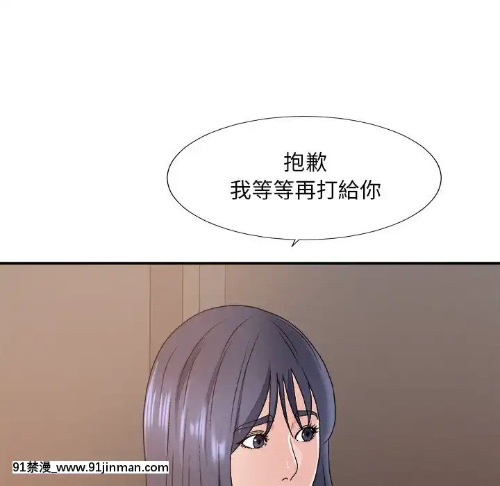 主播小姐46-49話[在地下城 h漫]