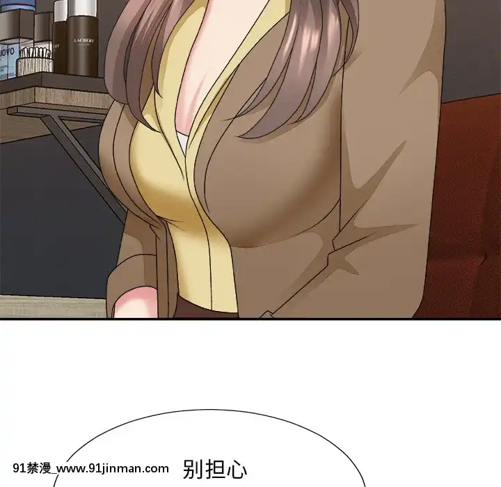 主播小姐46-49話[在地下城 h漫]