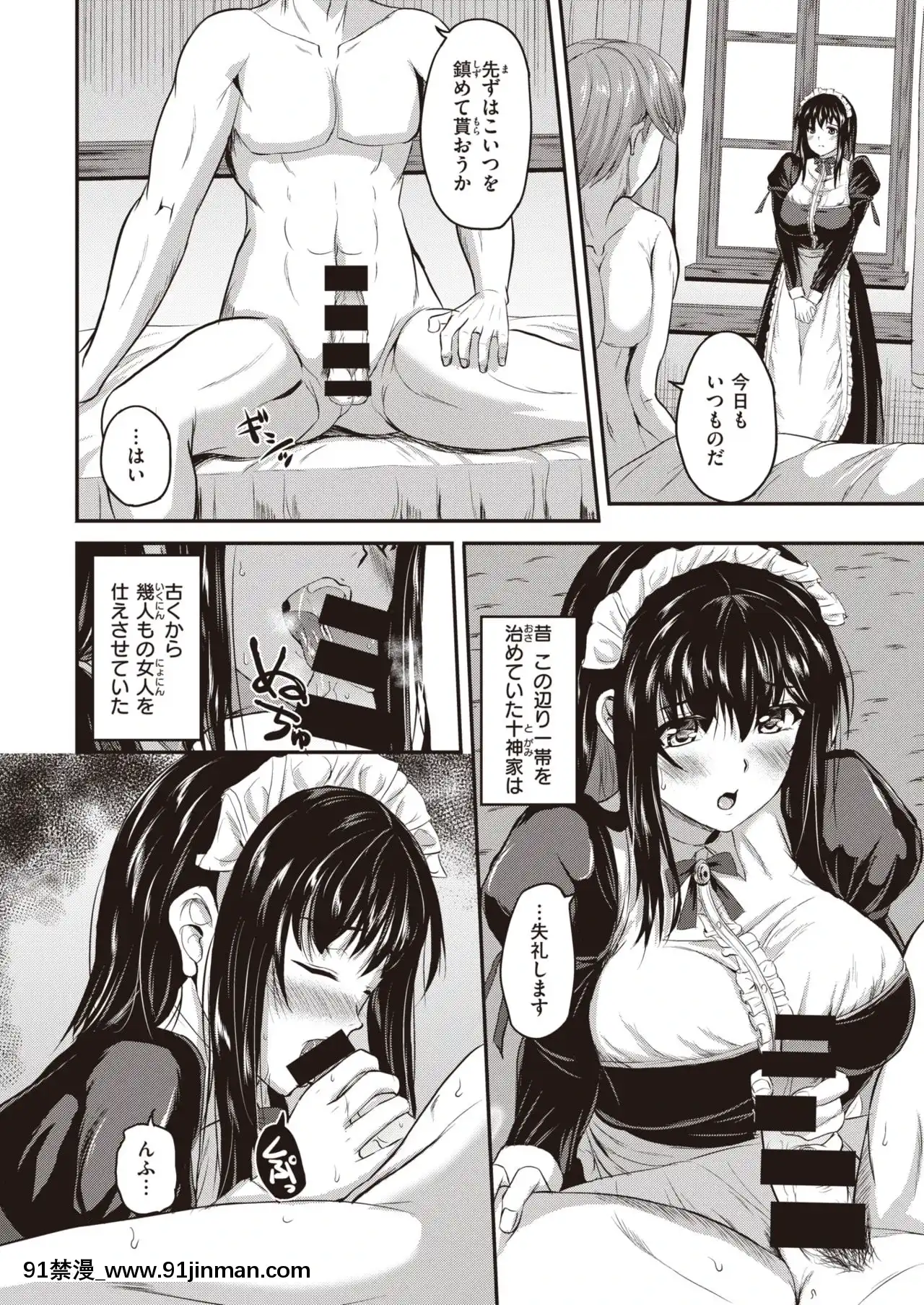 [えぬはに]その思いに気がつけば…[赤井秀一 h漫]