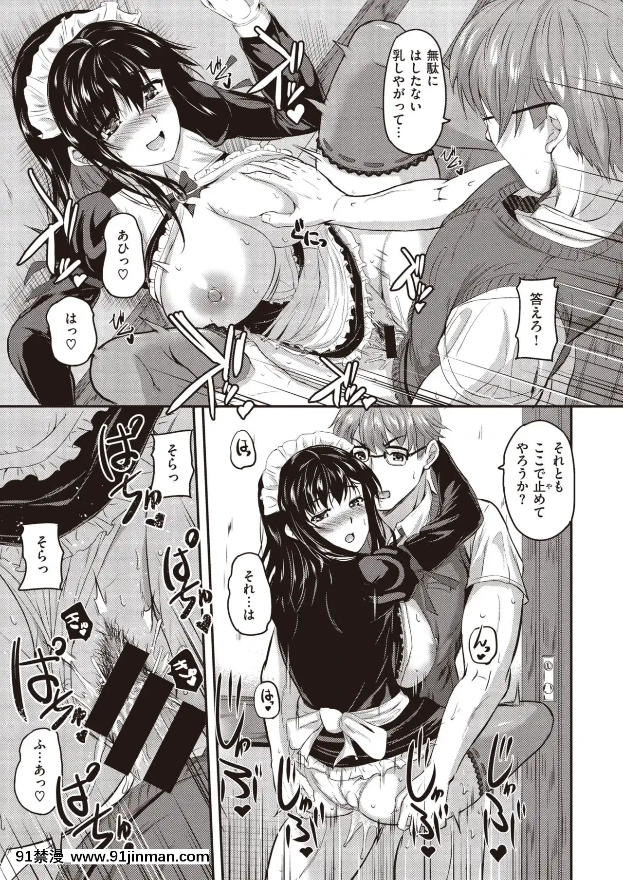[えぬはに]その思いに気がつけば…[赤井秀一 h漫]