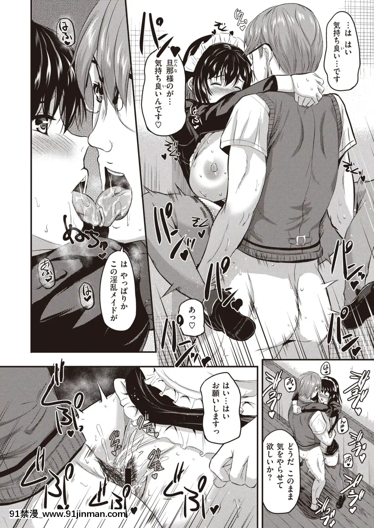 [えぬはに]その思いに気がつけば…[赤井秀一 h漫]