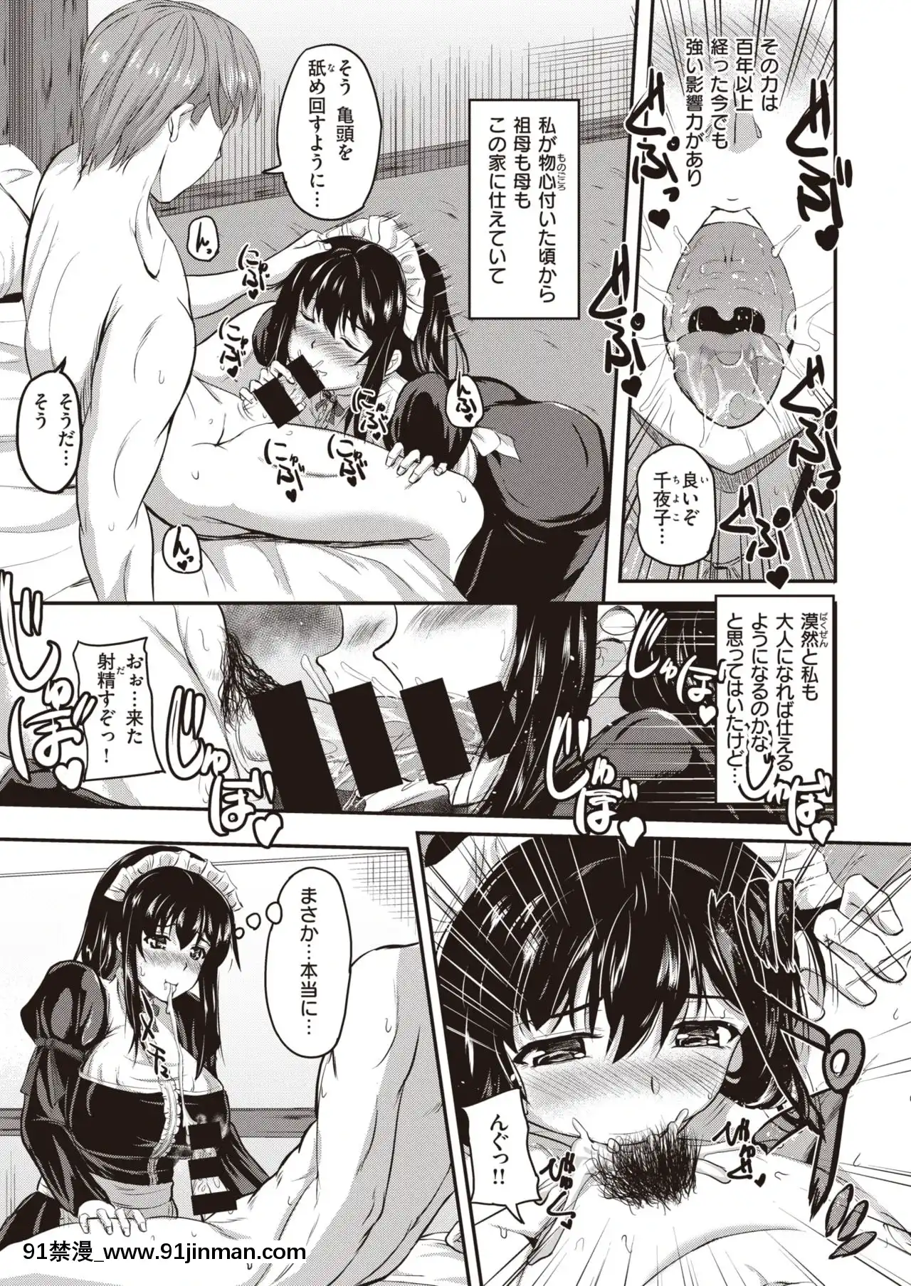 [えぬはに]その思いに気がつけば…[赤井秀一 h漫]