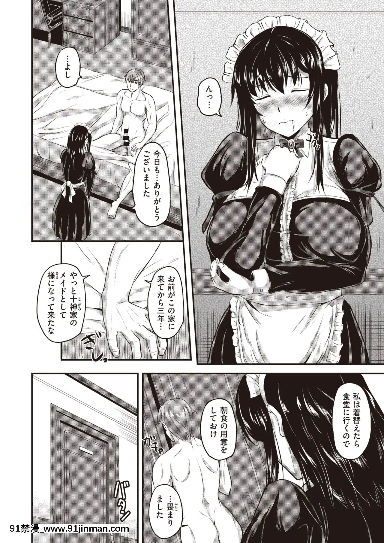 [えぬはに]その思いに気がつけば…[赤井秀一 h漫]