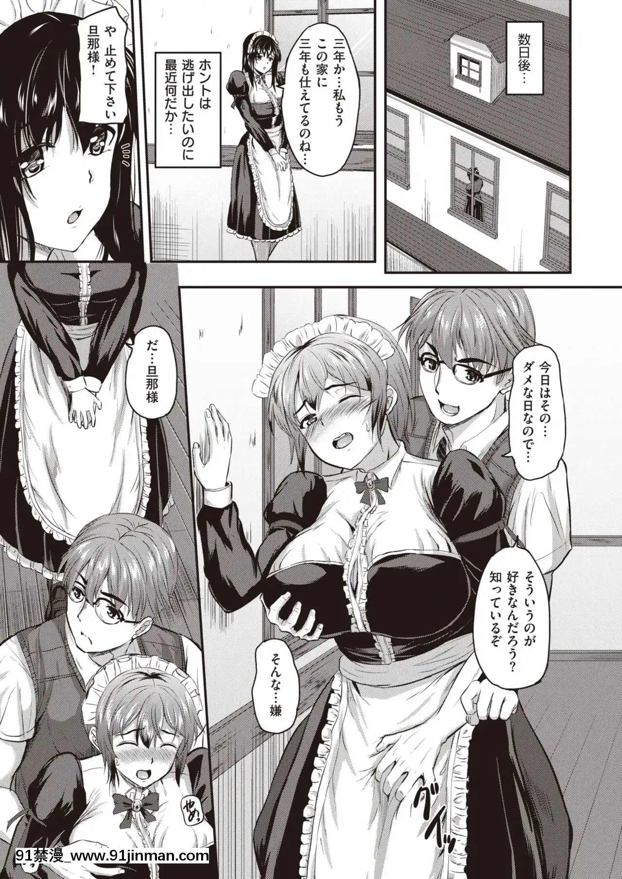 [えぬはに]その思いに気がつけば…[赤井秀一 h漫]