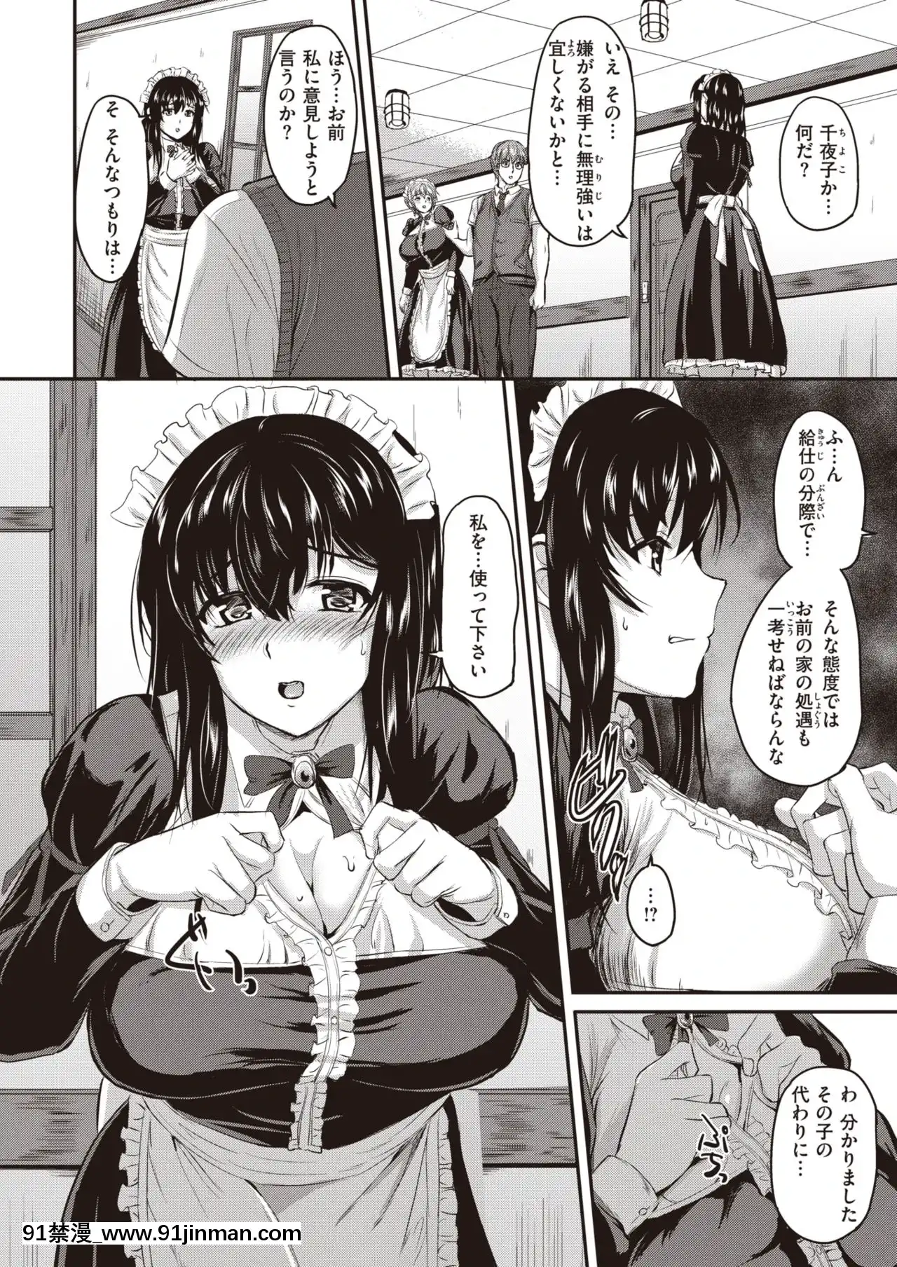 [えぬはに]その思いに気がつけば…[赤井秀一 h漫]
