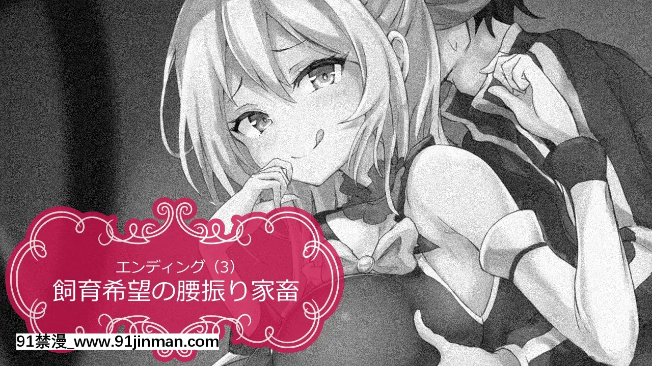 [煩悩ストラテジ]このダラしのない墮女神に敗北を！～ビッチの誘惑には絶対に負けたくない系ADV～(この素晴らしい世界に祝福を！)[18h century pictures]