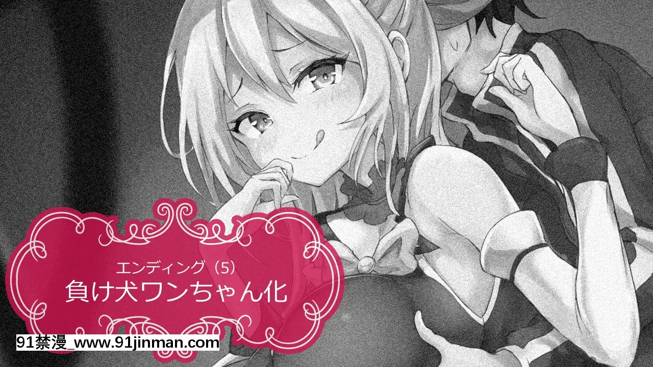 [煩悩ストラテジ]このダラしのない墮女神に敗北を！～ビッチの誘惑には絶対に負けたくない系ADV～(この素晴らしい世界に祝福を！)[18h century pictures]