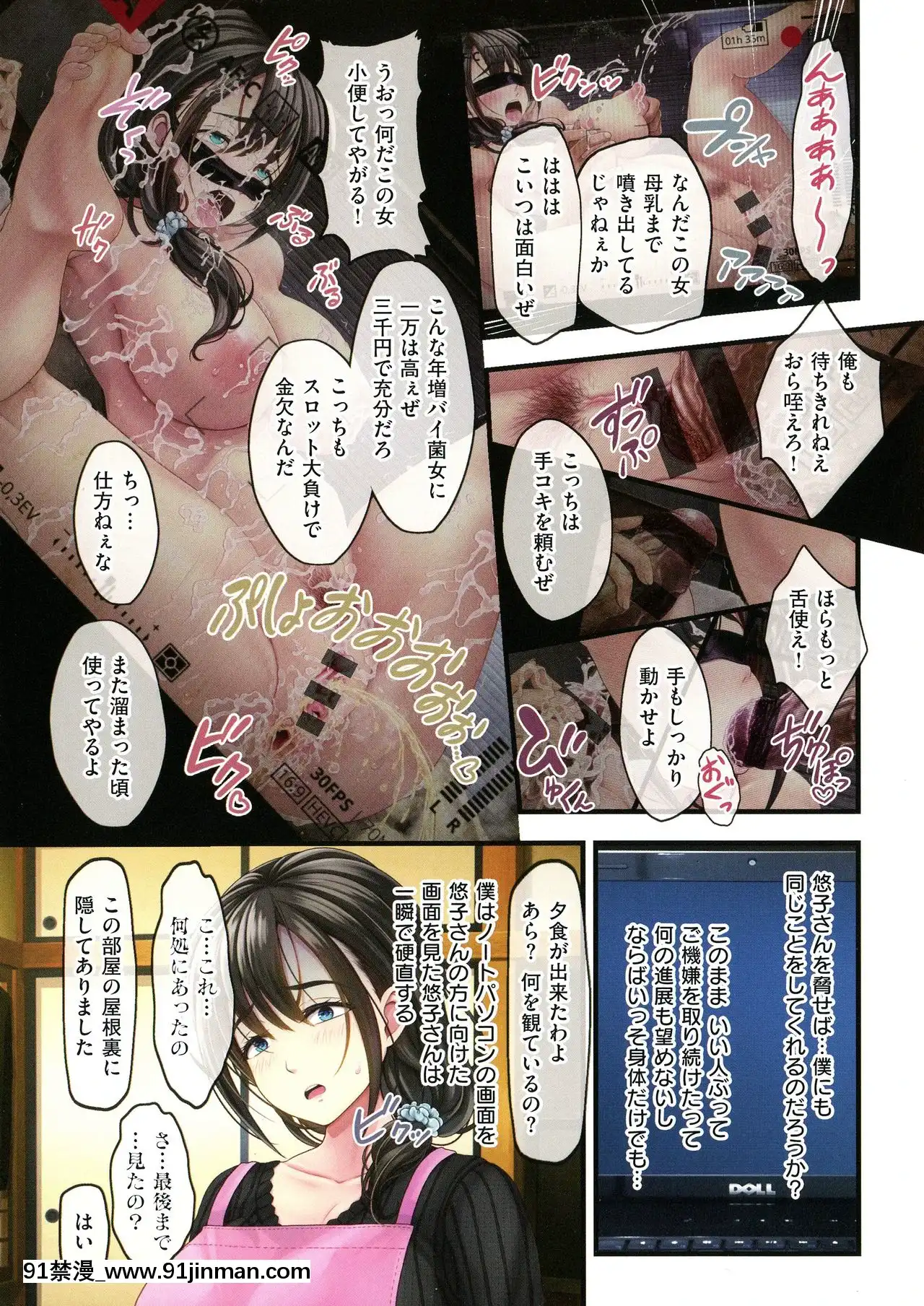[v-mag]夜祭り露店～景品にされた乙女たち～[h漫 彩]