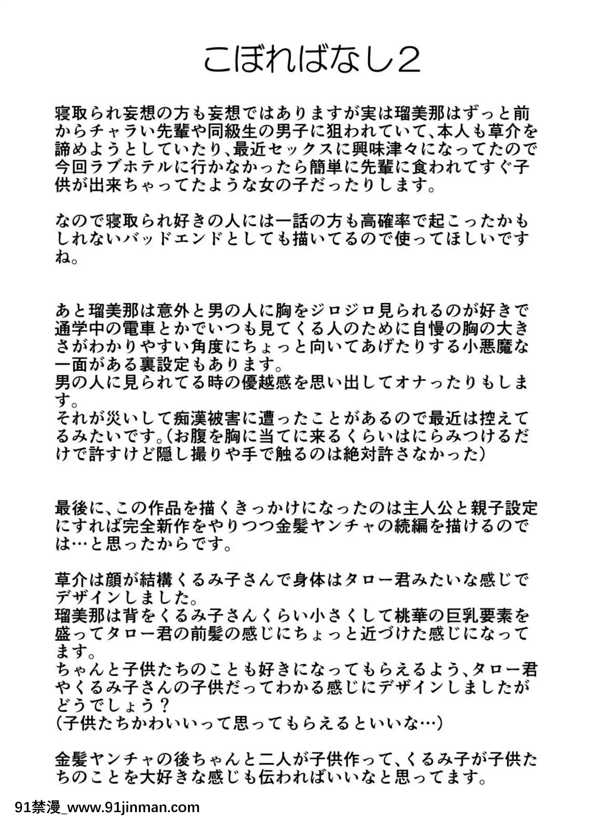 [にらみっ子工場]弟で男を知りました[一隻麻利的鴿子漢化][laliberte h漫]