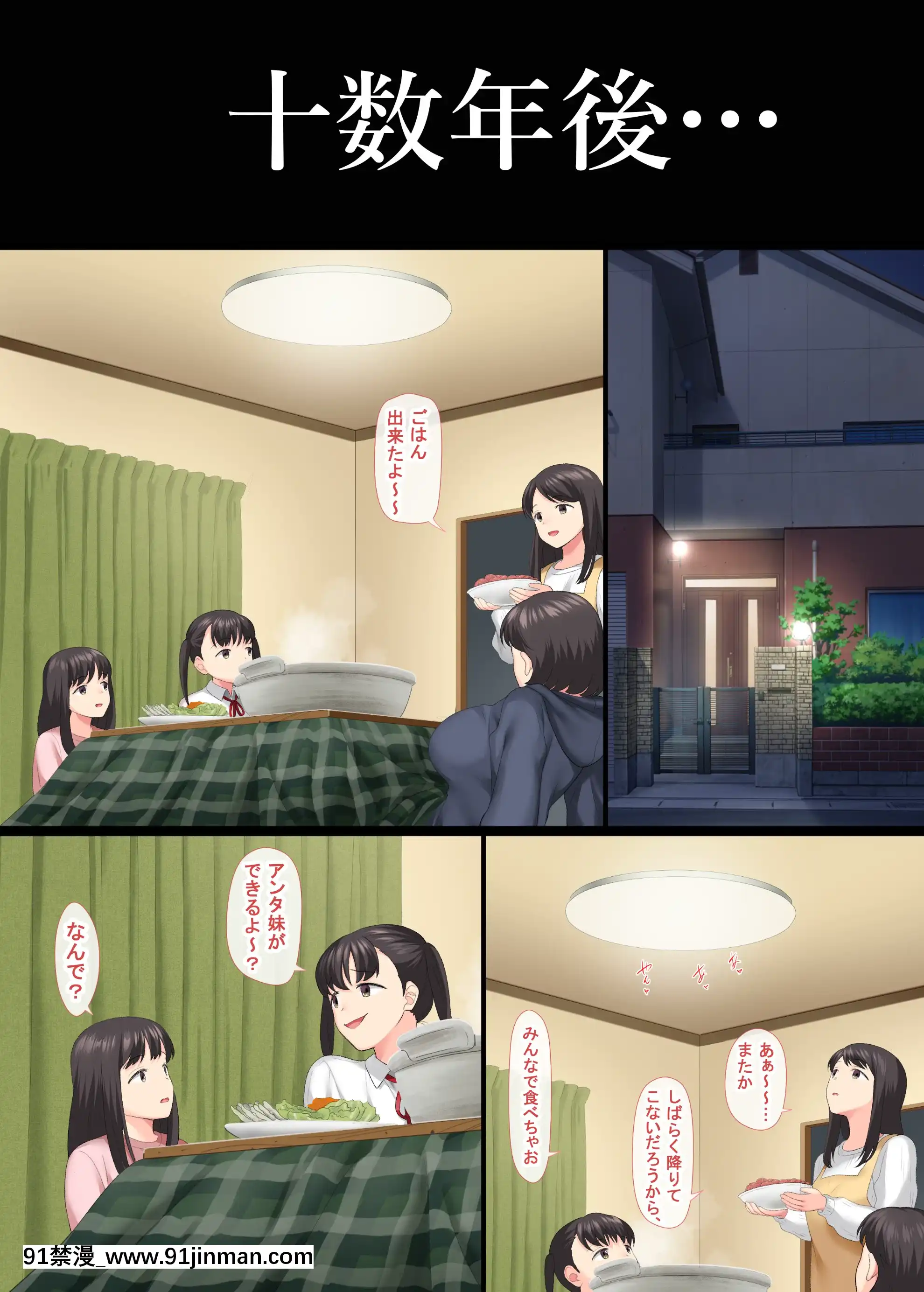 [青水庵(佐々田あき)]陰キャ美少女は、擔任に犯されてもイキまくる3[3d 色情漫畫]