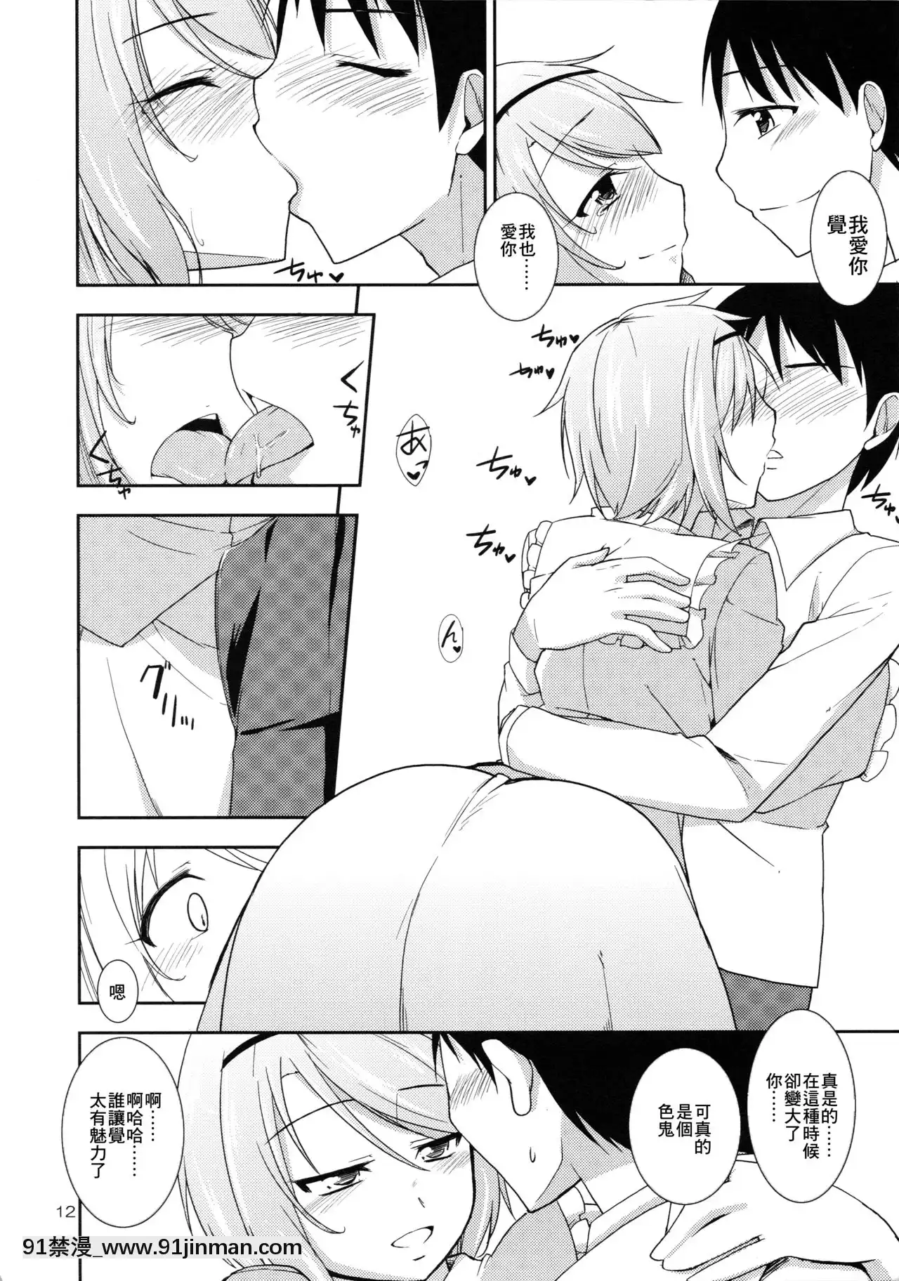 [最愛福瑞漢化組](紅樓夢9)[なつのうみ(夏海あきら)]心戀5プレビュー版(東方Project)[18h horses for sale uk]