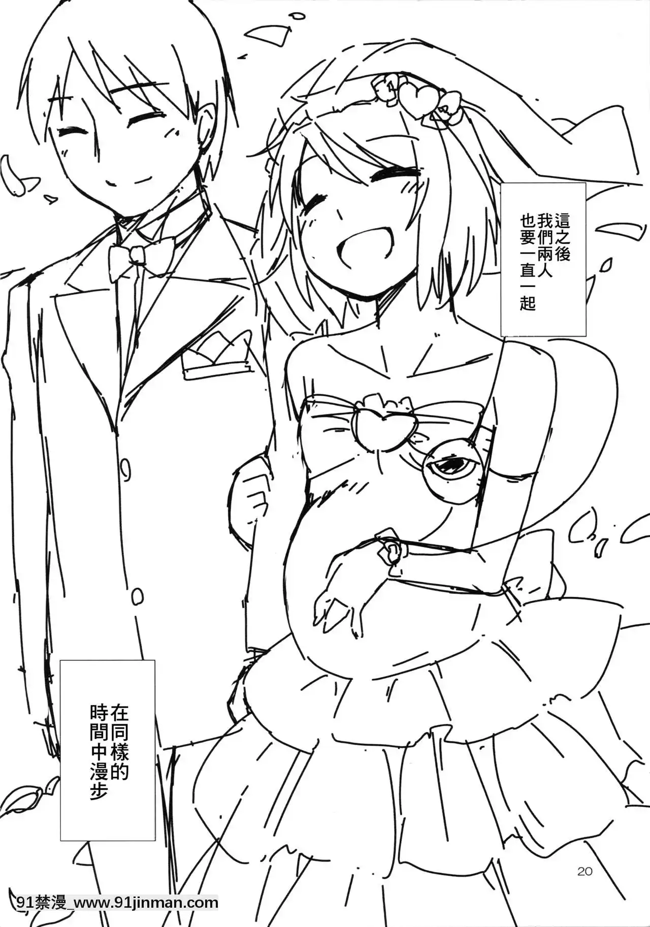 [最愛福瑞漢化組](紅樓夢9)[なつのうみ(夏海あきら)]心戀5プレビュー版(東方Project)[18h horses for sale uk]