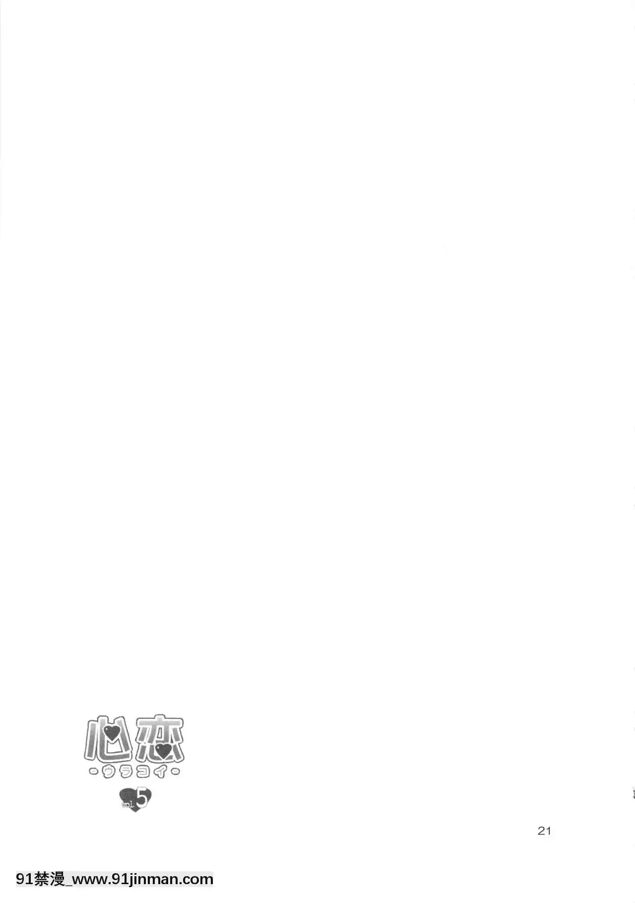 [最愛福瑞漢化組](紅樓夢9)[なつのうみ(夏海あきら)]心戀5プレビュー版(東方Project)[18h horses for sale uk]