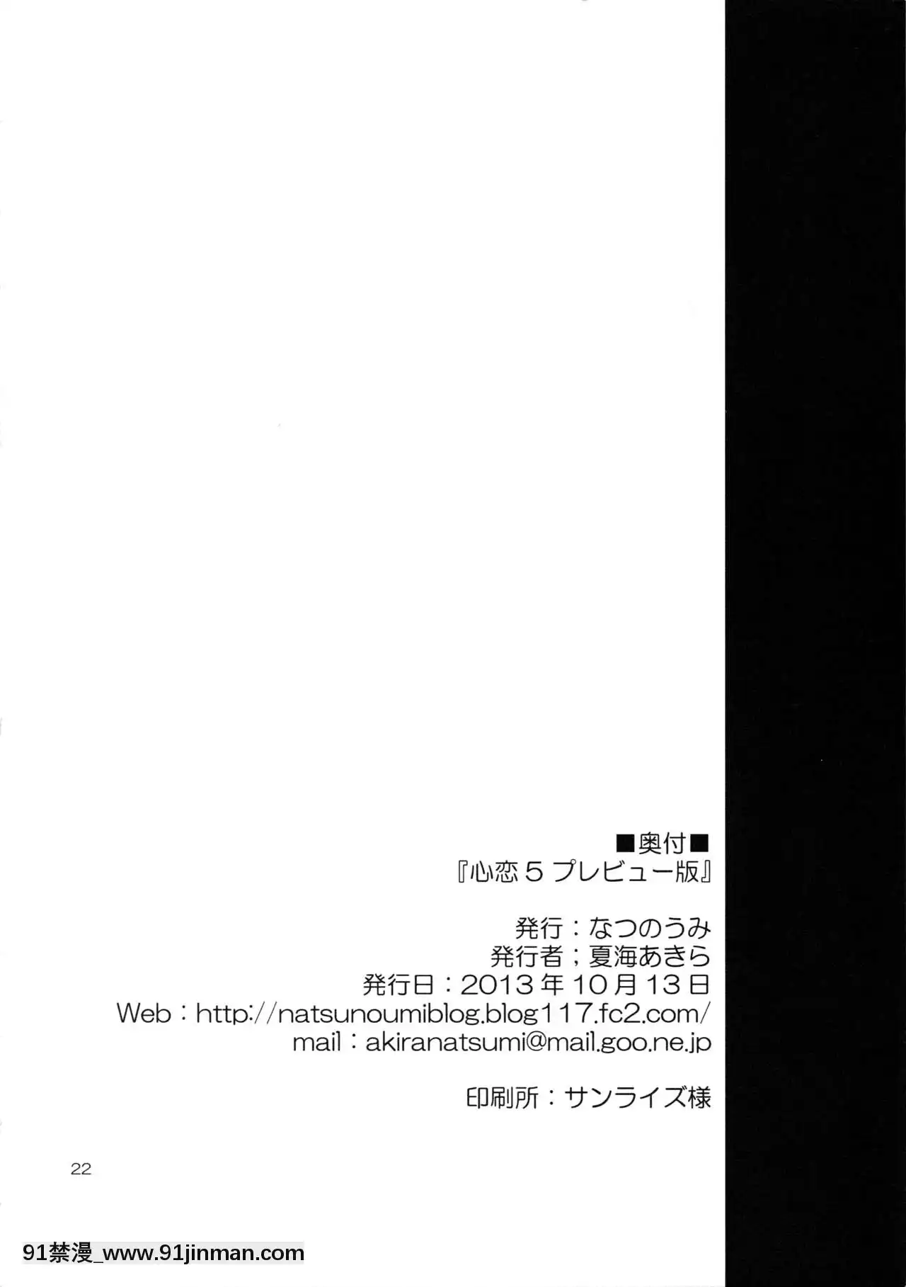[最愛福瑞漢化組](紅樓夢9)[なつのうみ(夏海あきら)]心戀5プレビュー版(東方Project)[18h horses for sale uk]
