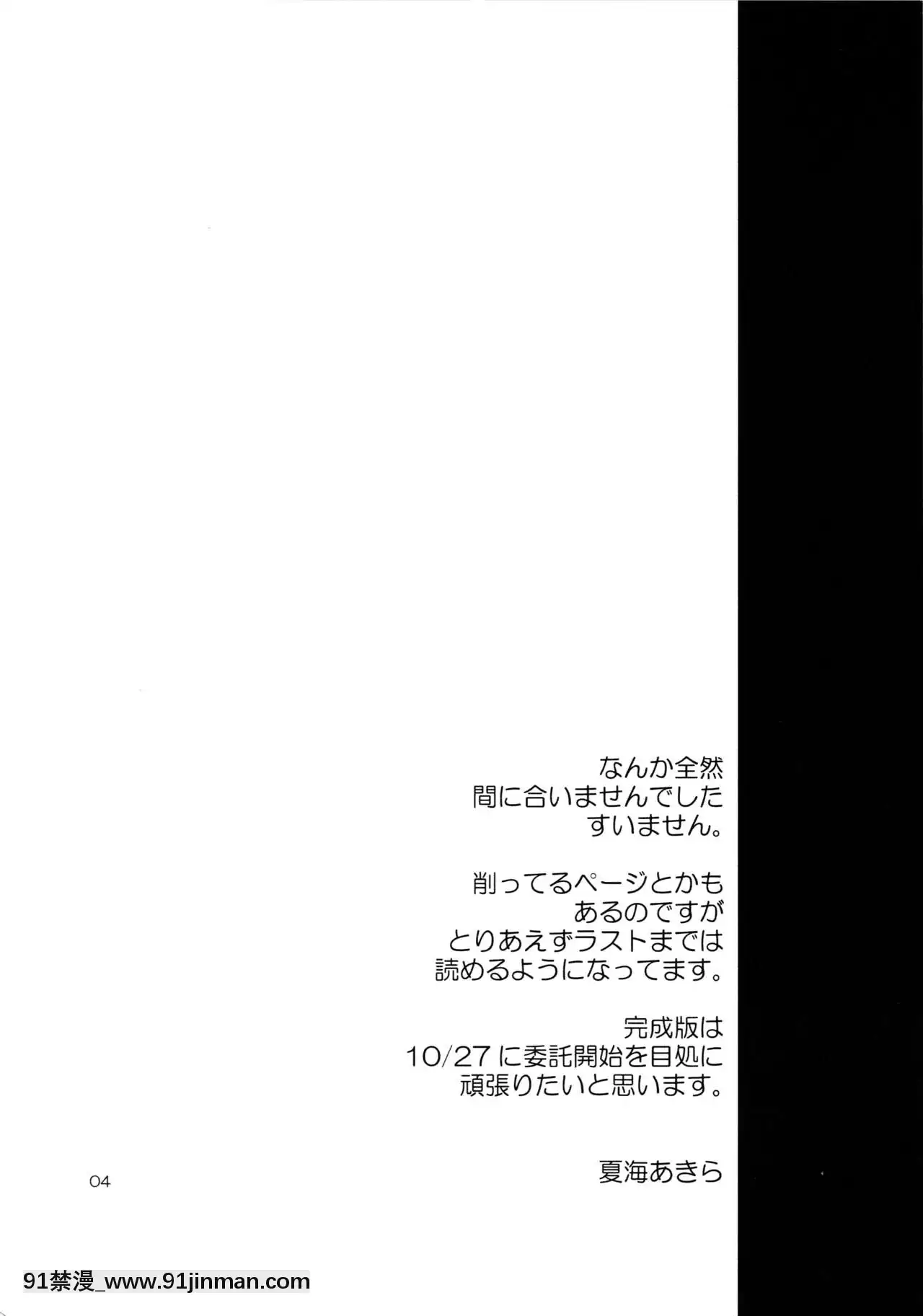 [最愛福瑞漢化組](紅樓夢9)[なつのうみ(夏海あきら)]心戀5プレビュー版(東方Project)[18h horses for sale uk]