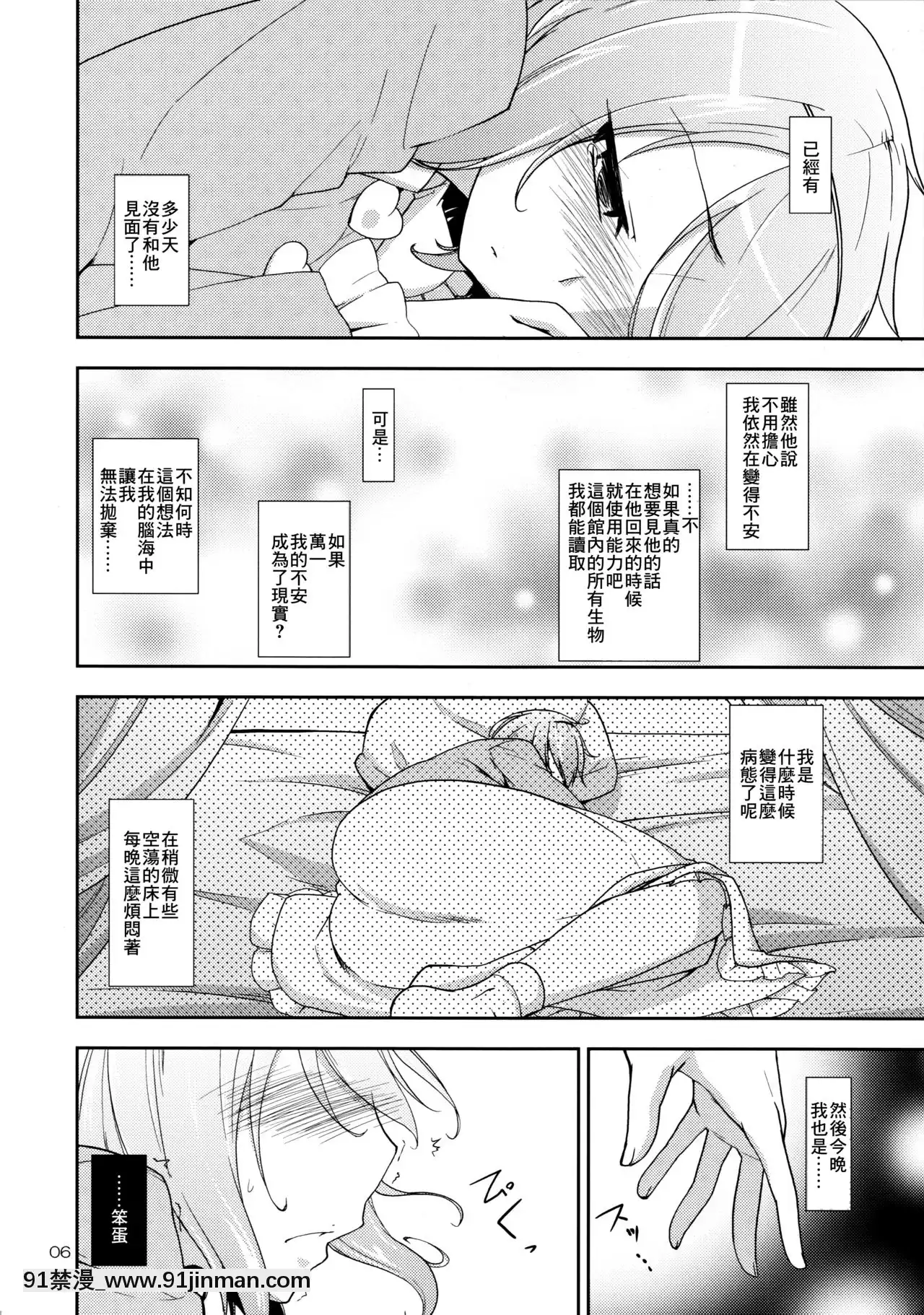 [最愛福瑞漢化組](紅樓夢9)[なつのうみ(夏海あきら)]心戀5プレビュー版(東方Project)[18h horses for sale uk]