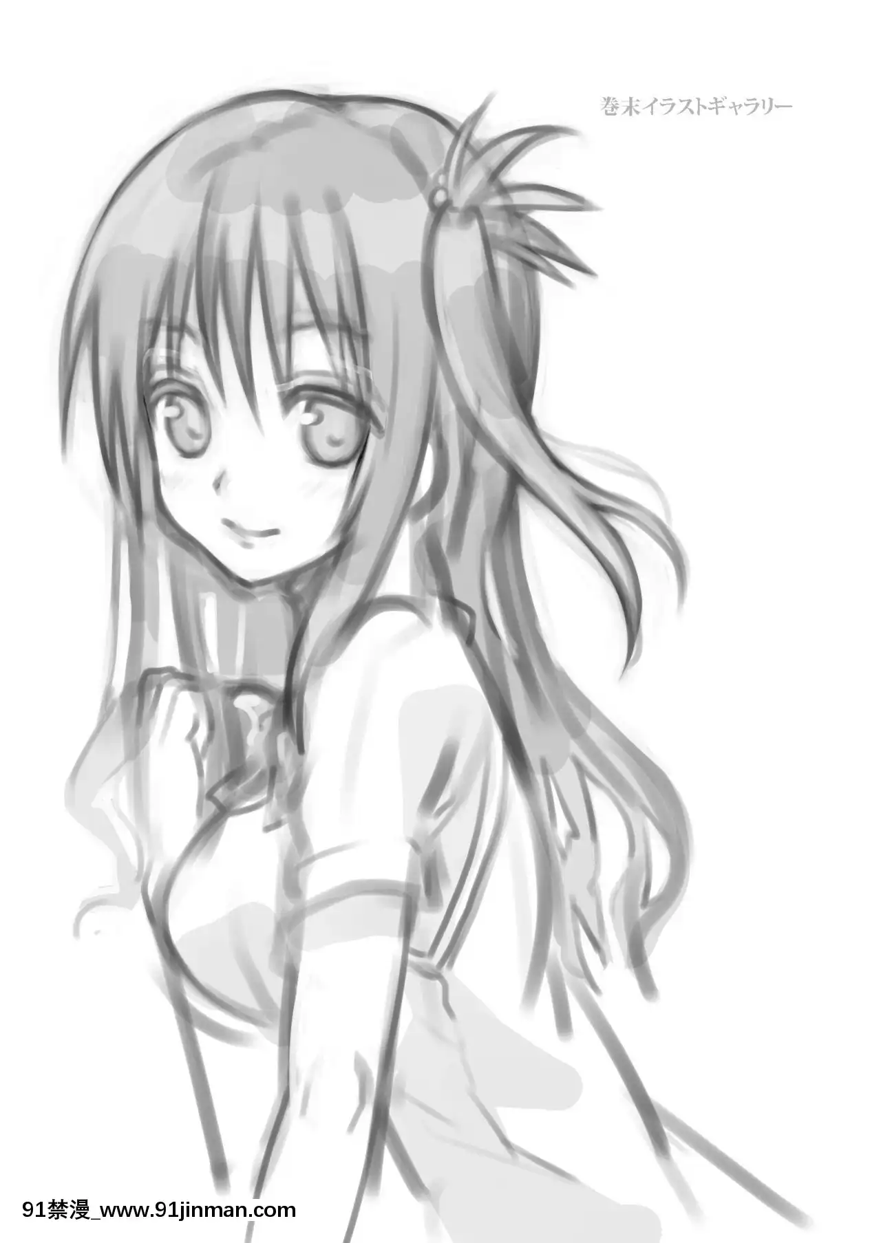 【deceptions hentai manhwa】[不可视汉化][サムライ忍者GREENTEA(サムライ忍者GREENTEA)]美柑、妹、X6歳。続総集編(ToLOVEるダークネス)   Mikan, em gái, X6 tuổi. Phần tiếp theo Soushuuhen (To LOVE Ru Darkness)