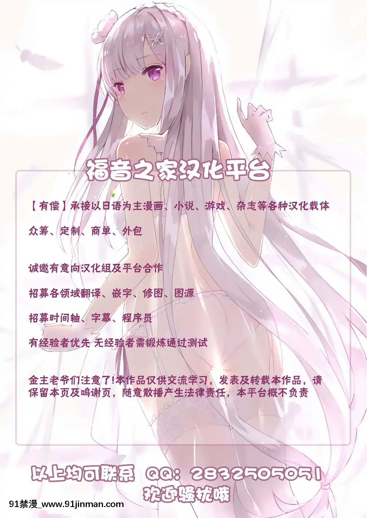 【deceptions hentai manhwa】[不可视汉化][サムライ忍者GREENTEA(サムライ忍者GREENTEA)]美柑、妹、X6歳。続総集編(ToLOVEるダークネス)   Mikan, em gái, X6 tuổi. Phần tiếp theo Soushuuhen (To LOVE Ru Darkness)