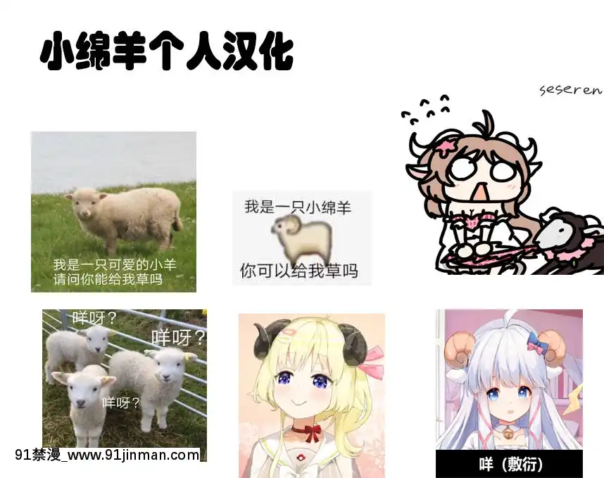 [小綿羊個人漢化][みつ目のみつ豆(よいころがし)]凜世がプロデューサーの事を想ってオナニーしちゃう本(アイドルマスターシャイニーカラーズ)[18h cup bra]