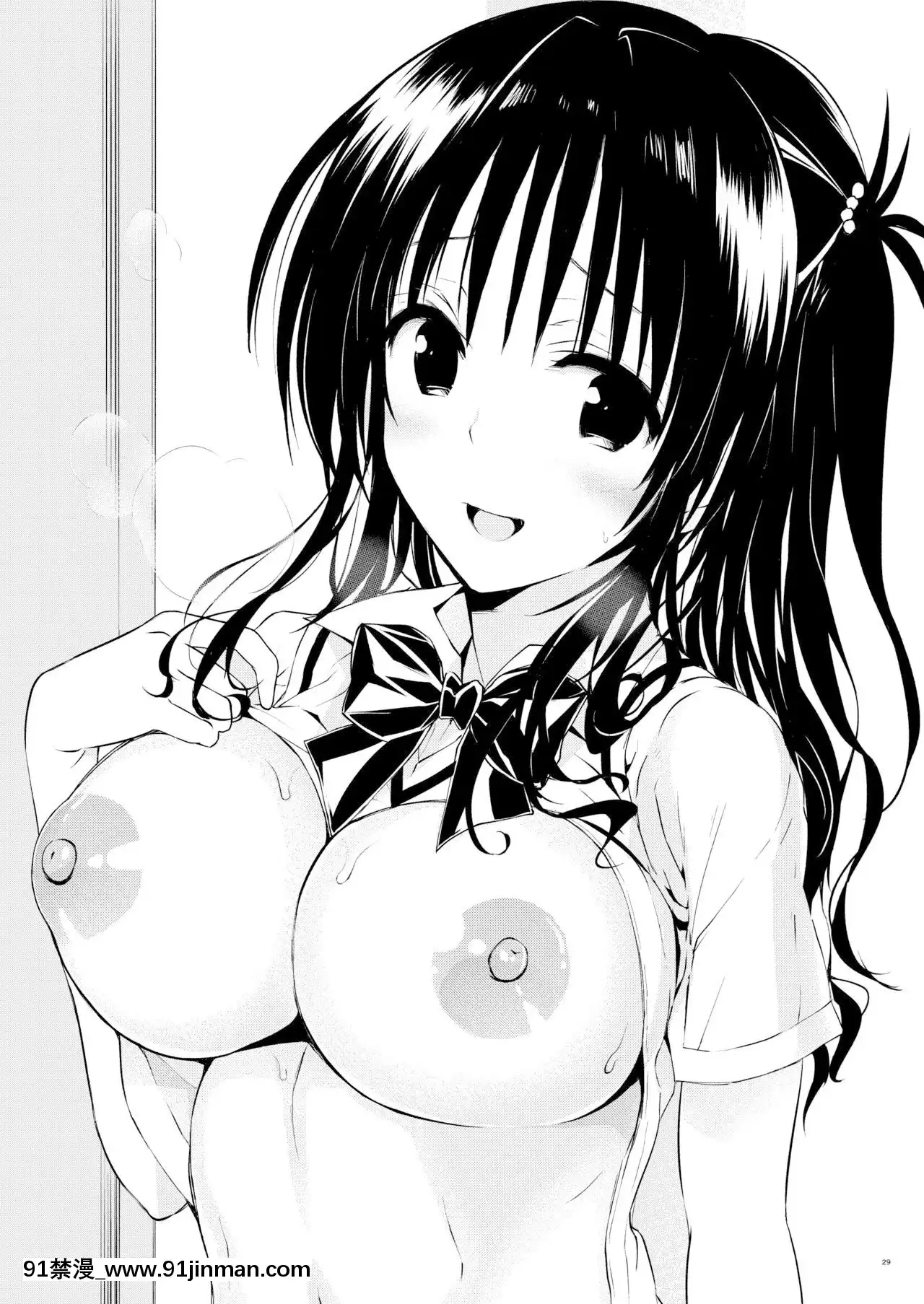 [羅莎莉亞漢化][サムライ忍者GREENTEA]美柑、妹、X6歳。総集編(ToLOVEるダークネス)[DL版][alarme 18h]