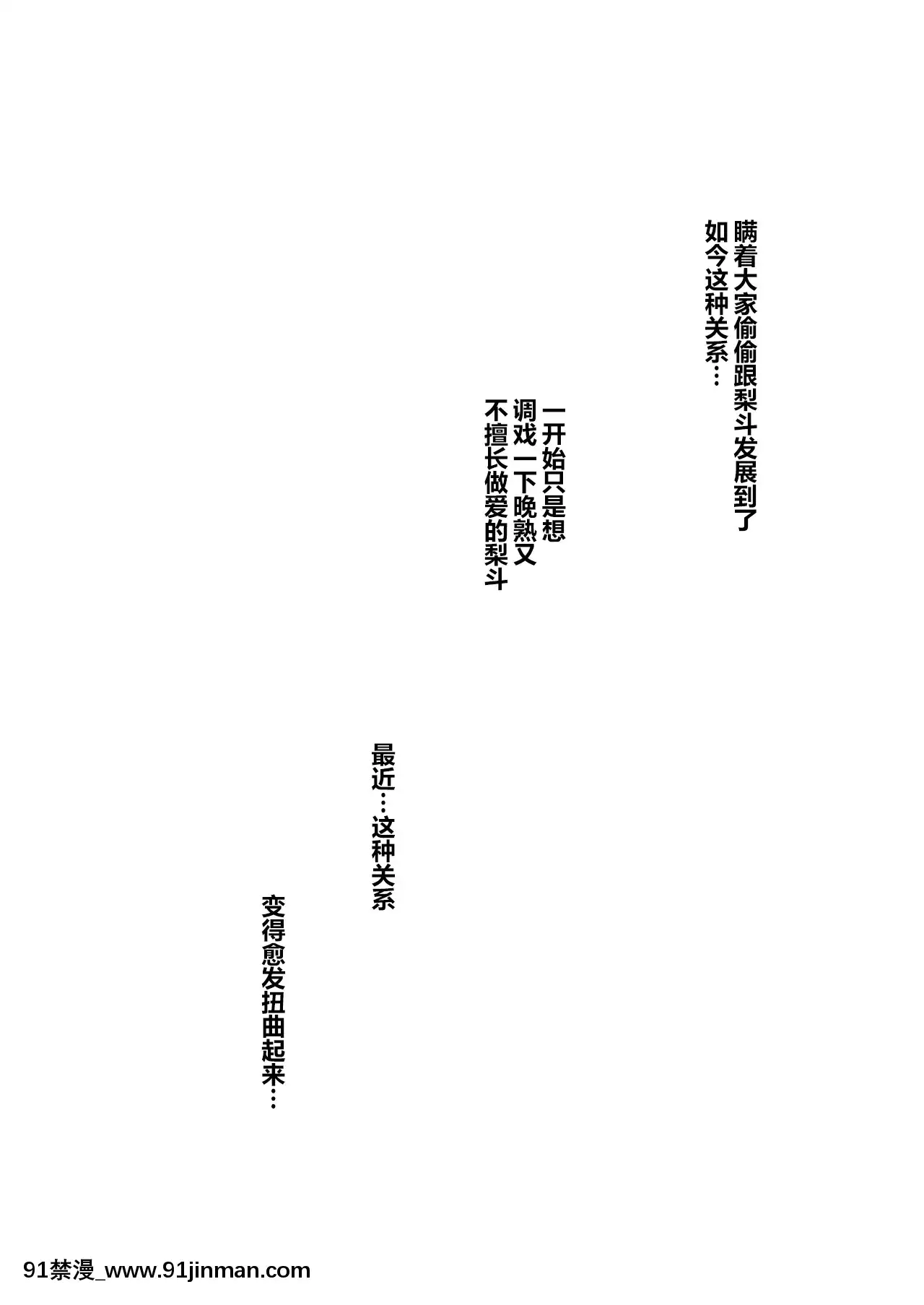 [羅莎莉亞漢化][サムライ忍者GREENTEA]美柑、妹、X6歳。総集編(ToLOVEるダークネス)[DL版][alarme 18h]