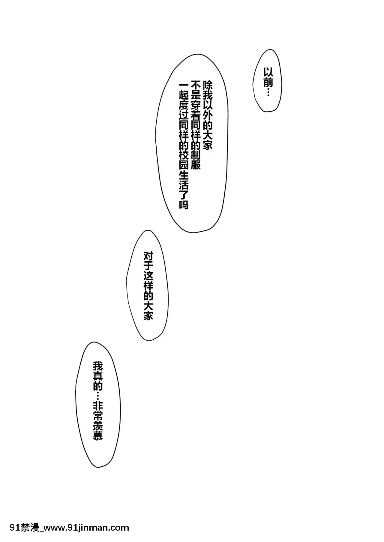 [羅莎莉亞漢化][サムライ忍者GREENTEA]美柑、妹、X6歳。総集編(ToLOVEるダークネス)[DL版][alarme 18h]