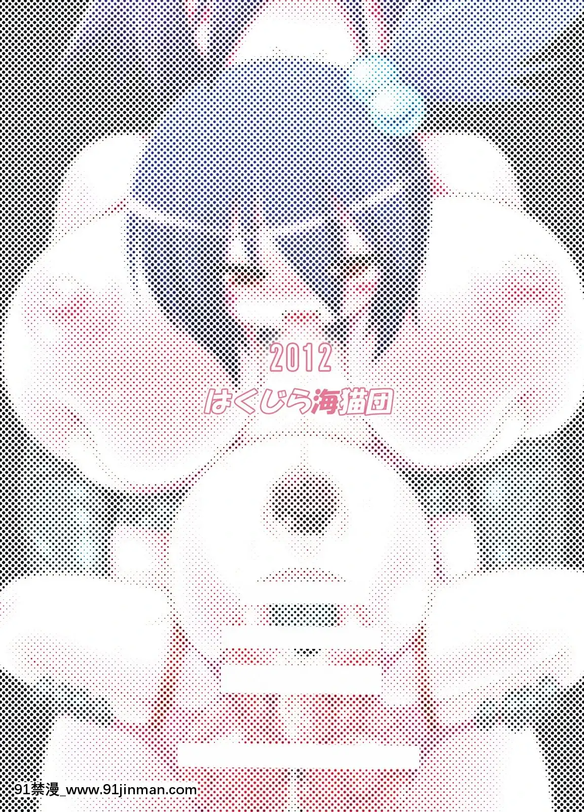 [殭屍漢化][はくじら海貓団(しむー)]ふたなり母娘相姦・産(さんっ)[蝶之毒華之鎖 18禁]
