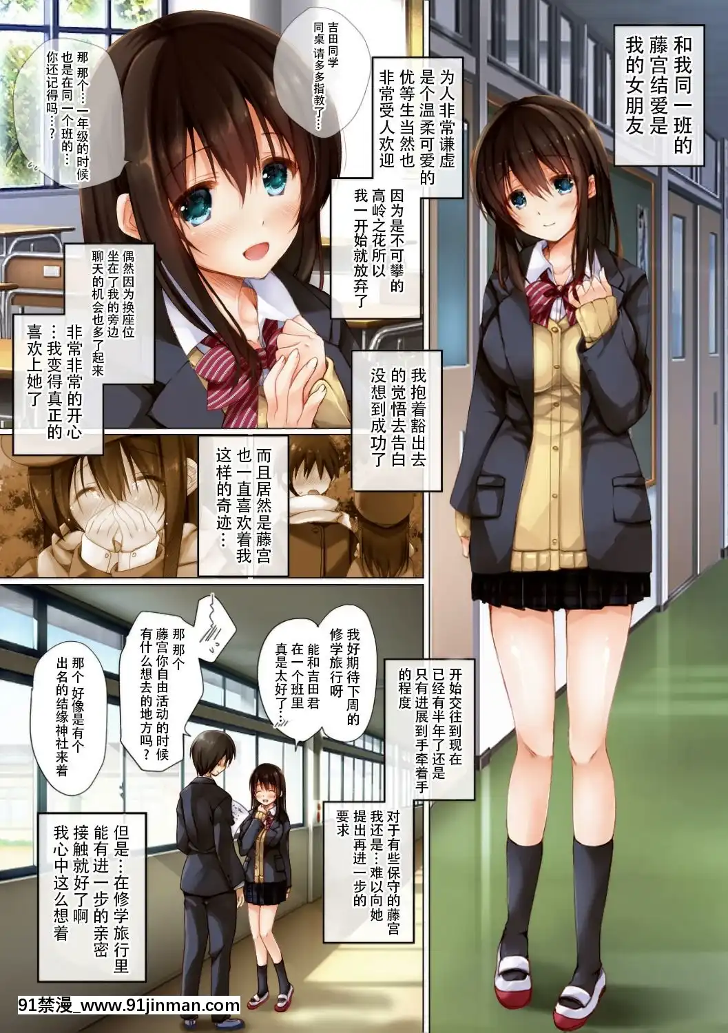 動漫 做愛 漫畫