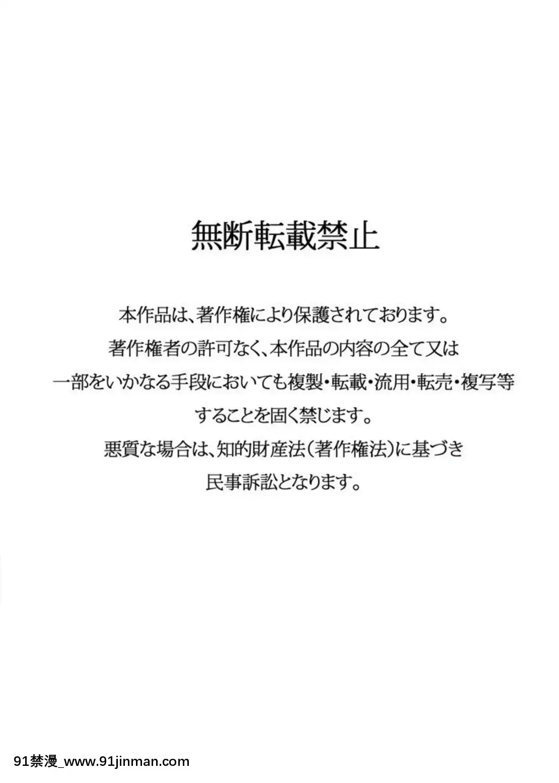 [蘿莉援助漢化組×貝爾西行寺][はくじら海貓団(しむー)]ぼて★ダン～孕んで産んで強くなってイクッ～[DL版][201 east 79th street 18h]