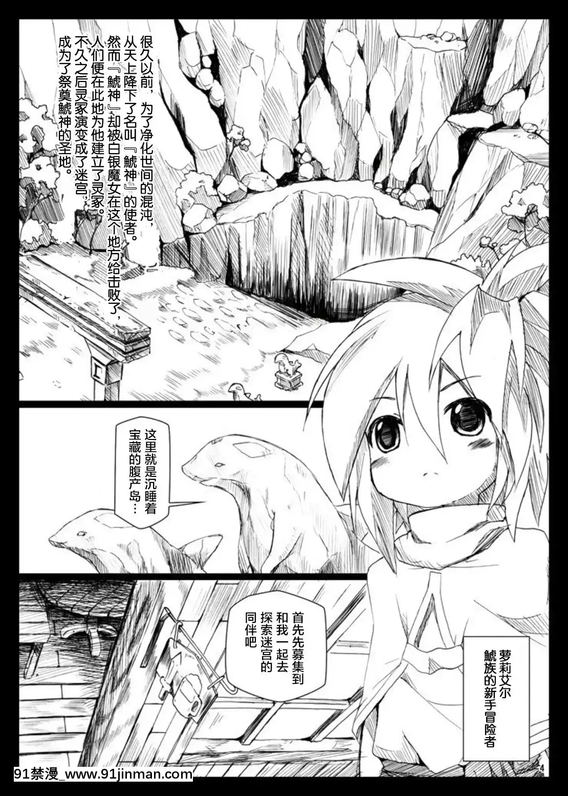 [蘿莉援助漢化組×貝爾西行寺][はくじら海貓団(しむー)]ぼて★ダン～孕んで産んで強くなってイクッ～[DL版][201 east 79th street 18h]
