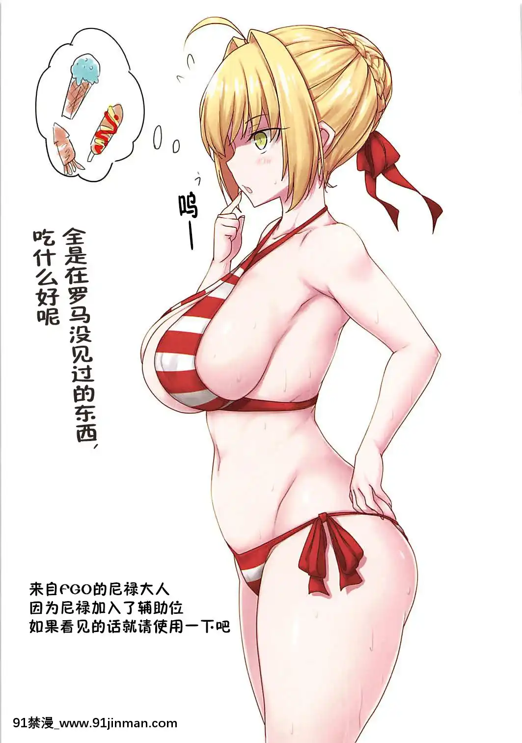 [羅莎莉亞漢化](COMIC1☆13)[るしえ堂(jema)]浜風ちゃんとラブホでエレベーターH(艦隊これくしょん-艦これ-)[000301msw037-18h]