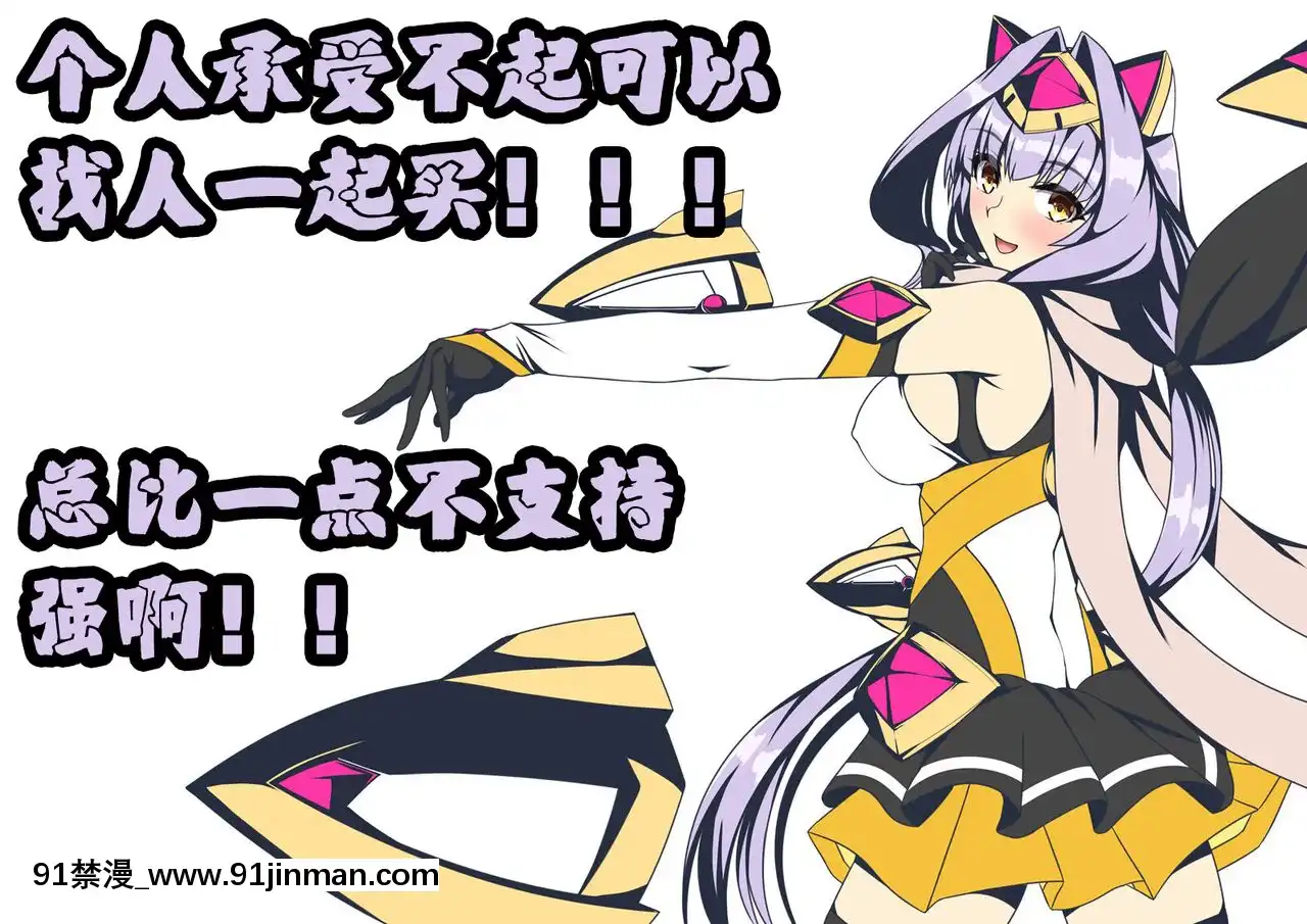 [Đây là nhóm người Hoa đã thất thủ] [Akizuki / Nou / Saccharine] Bạn có thể giúp tôi được không? (Dự án Touhou)【truyện tranh ba mắt phong xa】