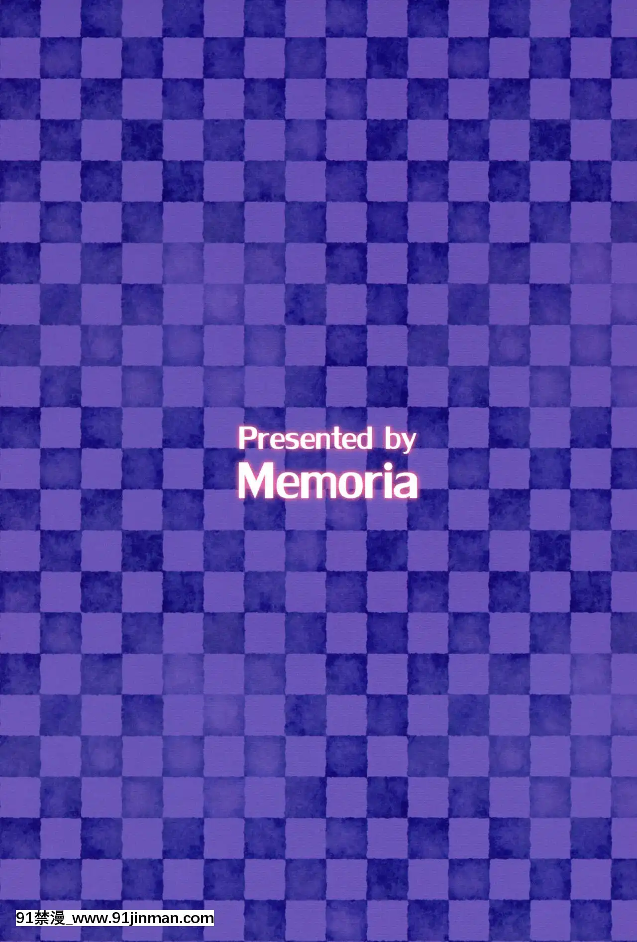 [路過的騎士漢化組](C95)[Memoria(ティルム)]PrincessisSeekingUnknown(グランブルーファンタジー)[18h rims]