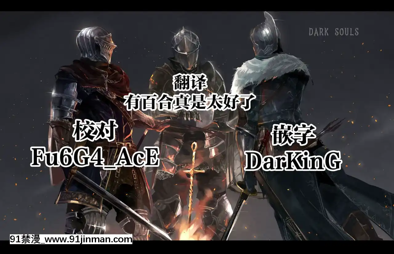[路過的騎士漢化組](C95)[Memoria(ティルム)]PrincessisSeekingUnknown(グランブルーファンタジー)[18h rims]