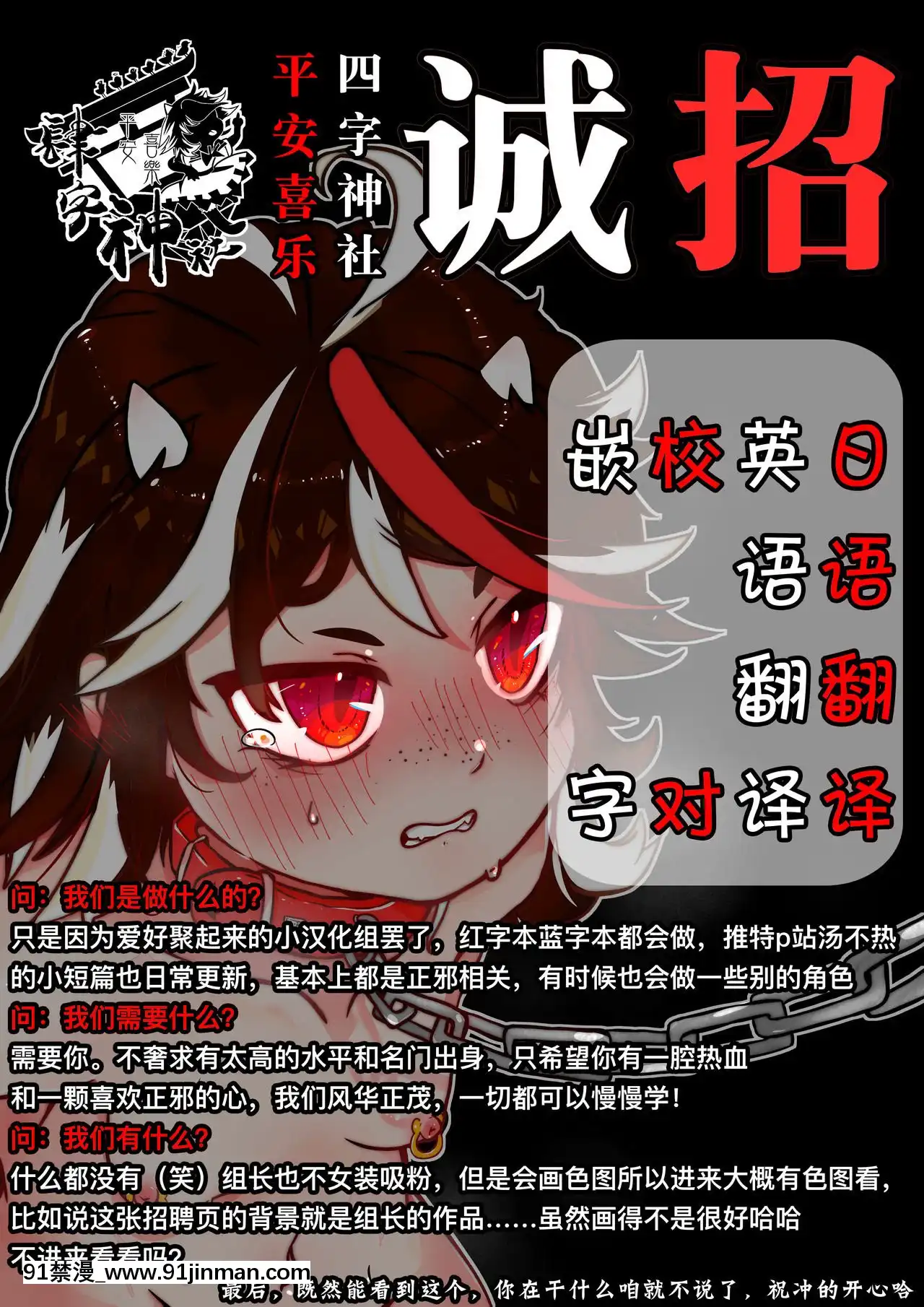 [當歸獨活個人漢化][刑部堂(はやしつかさ)]逆転イッパツ天邪鬼-逆轉一發天邪鬼(東方Project)[DL版][fate h漫畫]