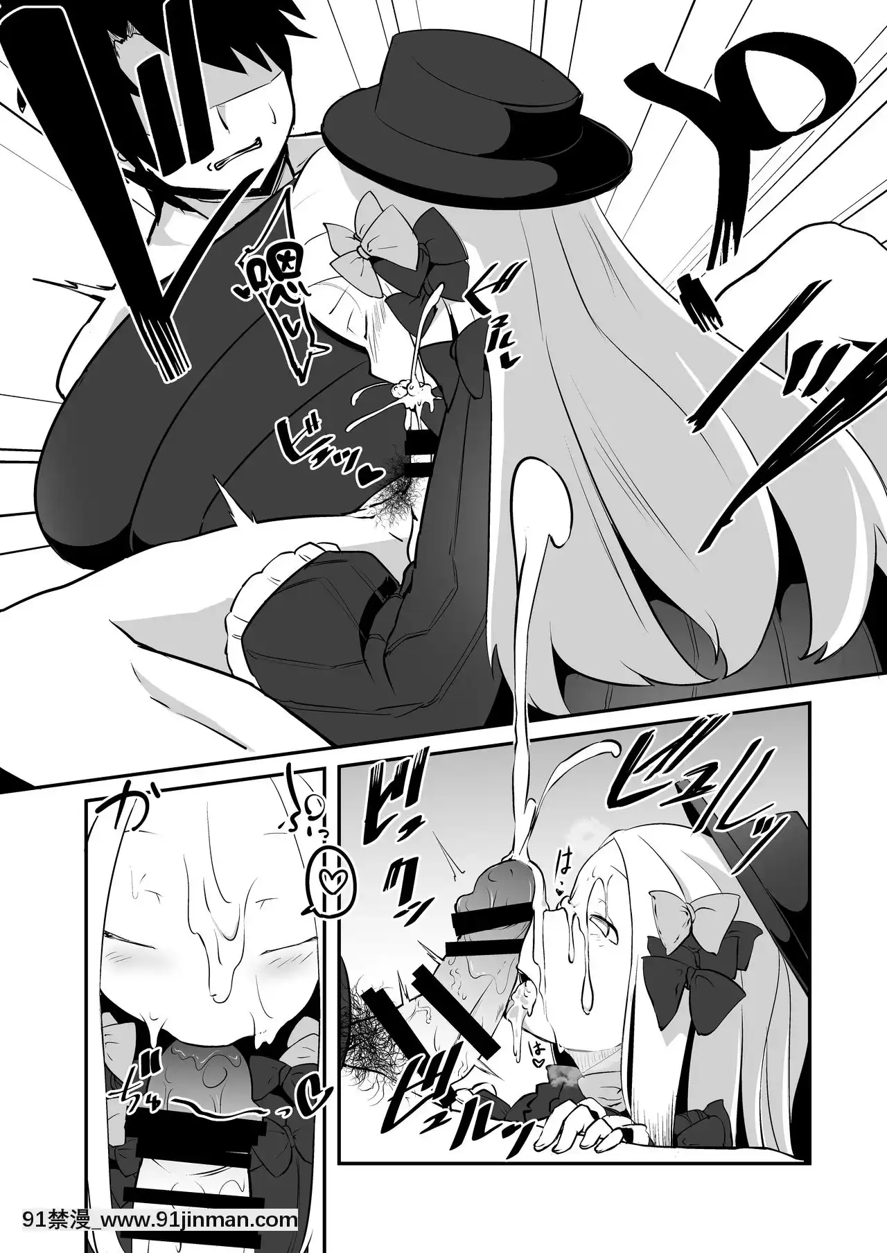 [黎歐x新橋月白日語社漢化][壽司屋(春々春兎)]えっちな事はイケナイ事だわっね-マスター(FateGrandOrder)[DL版][18h man hua]