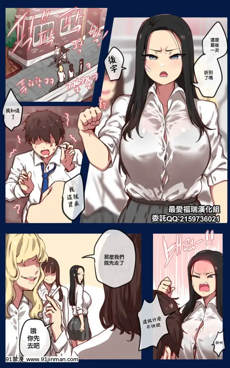 -[最愛福瑞漢化組][Ooyun]학원-재업로드-[h漫 乳頭內陷的母女鋼琴教師]