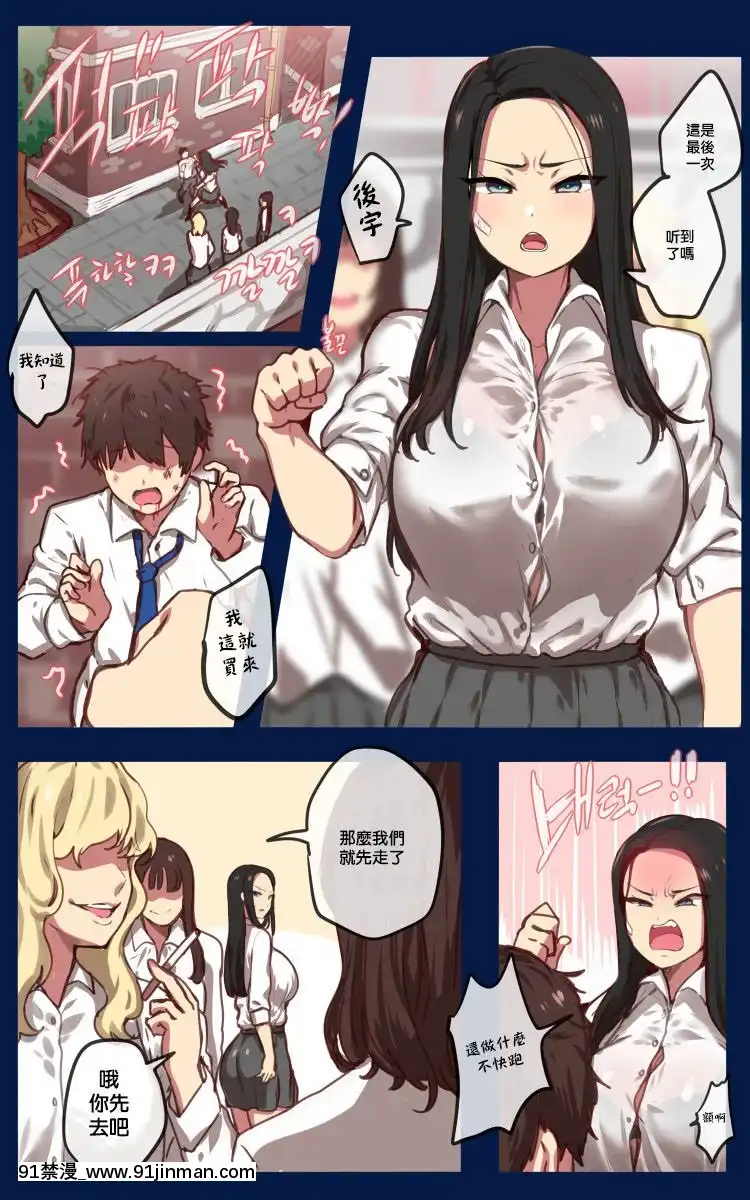 -[最愛福瑞漢化組][Ooyun]학원-재업로드-[h漫 乳頭內陷的母女鋼琴教師]