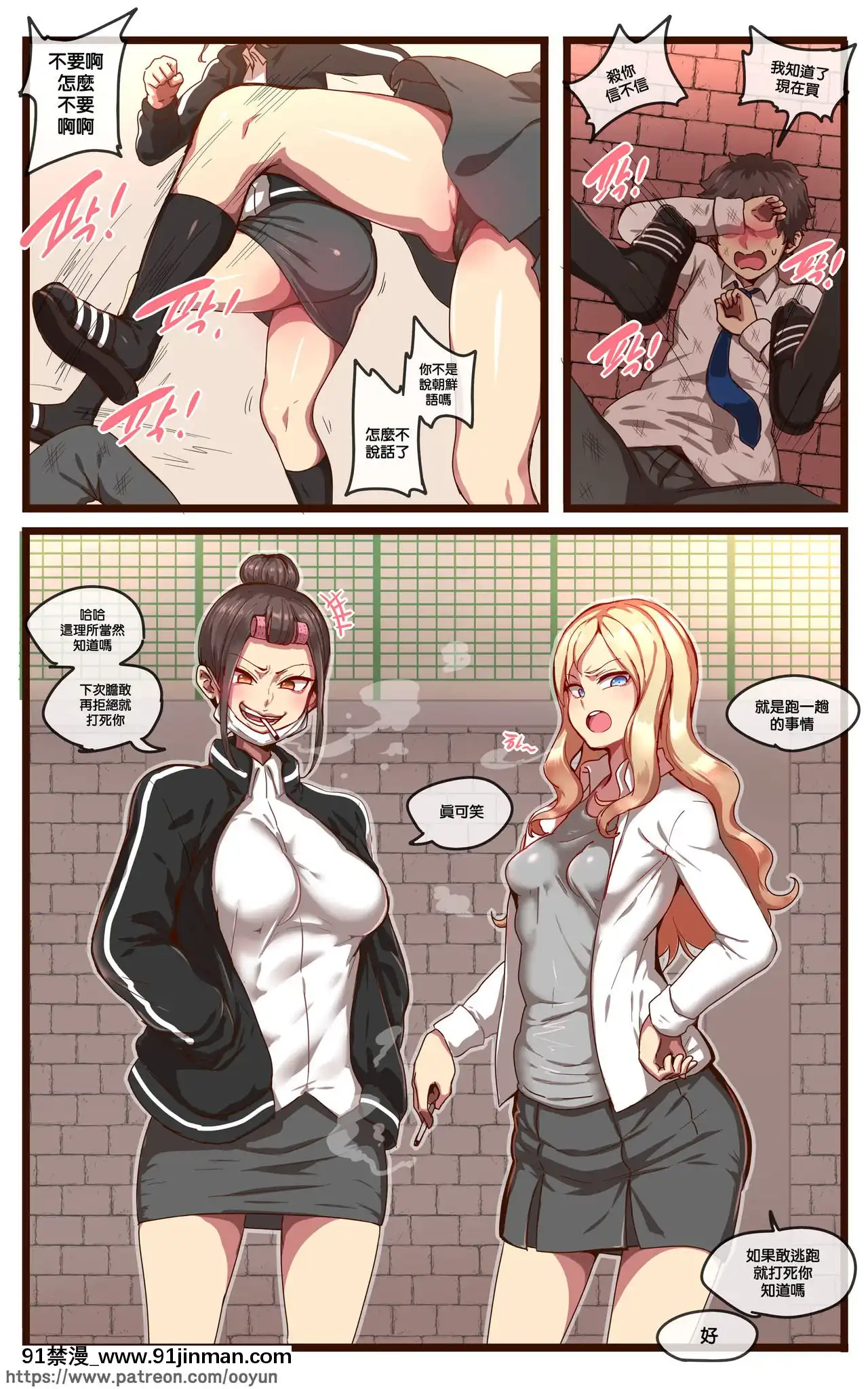 -[最愛福瑞漢化組][Ooyun]학원-재업로드-[h漫 乳頭內陷的母女鋼琴教師]