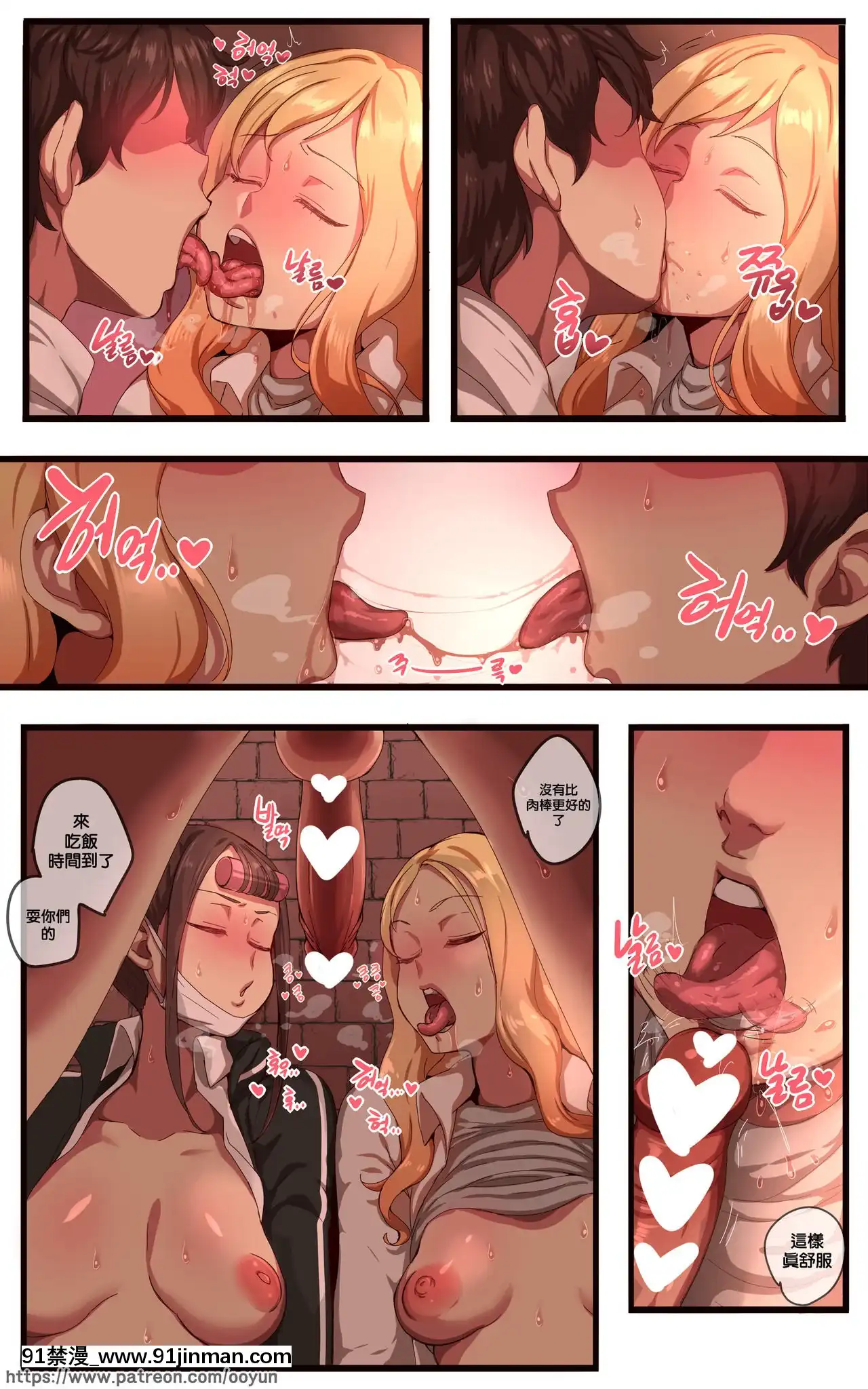 -[最愛福瑞漢化組][Ooyun]학원-재업로드-[h漫 乳頭內陷的母女鋼琴教師]
