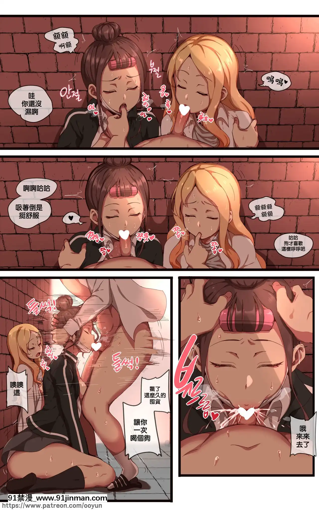 -[最愛福瑞漢化組][Ooyun]학원-재업로드-[h漫 乳頭內陷的母女鋼琴教師]