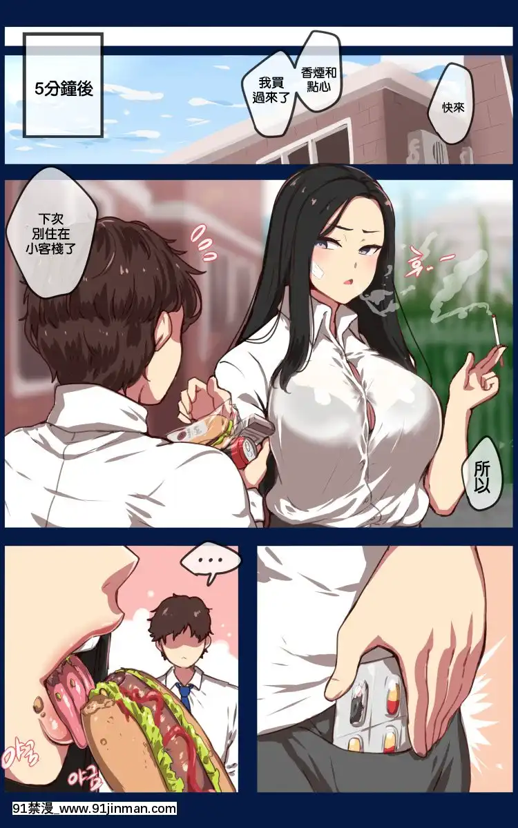 -[最愛福瑞漢化組][Ooyun]학원-재업로드-[h漫 乳頭內陷的母女鋼琴教師]
