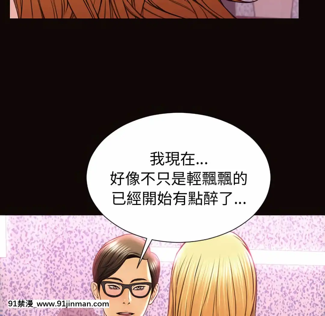 網紅出頭天24-25話[voltas eu 18h szs]