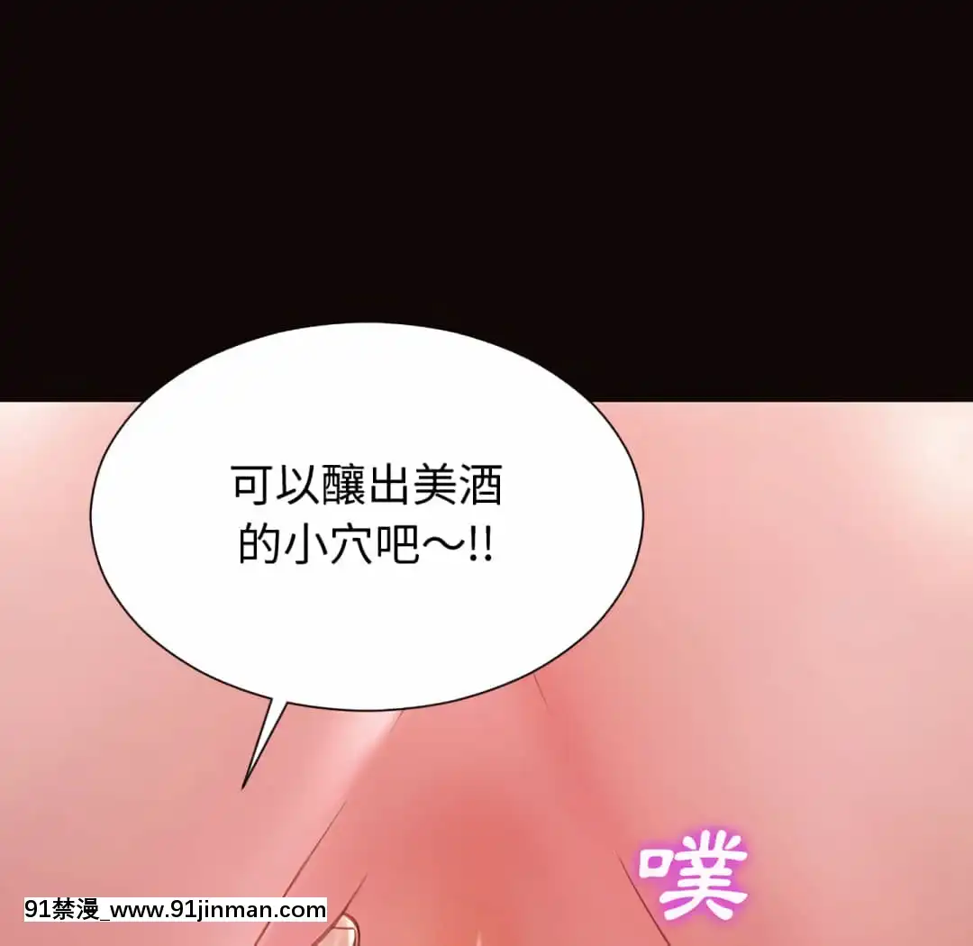 網紅出頭天24-25話[voltas eu 18h szs]