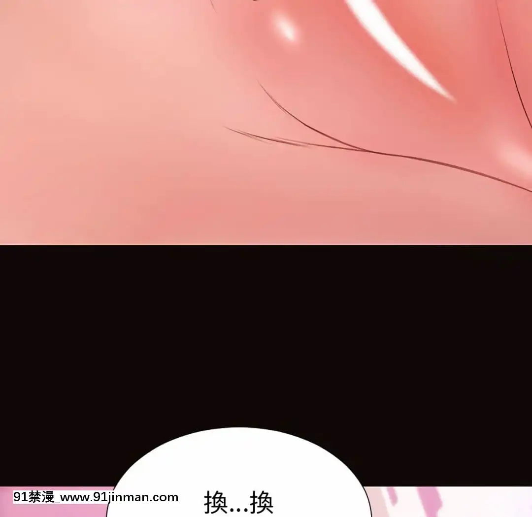 網紅出頭天24-25話[voltas eu 18h szs]