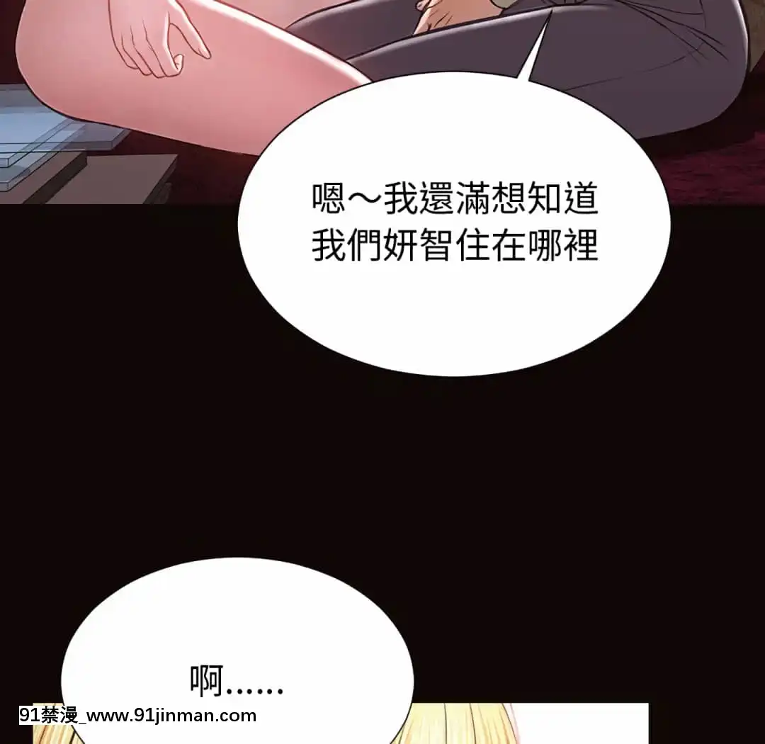 網紅出頭天24-25話[voltas eu 18h szs]